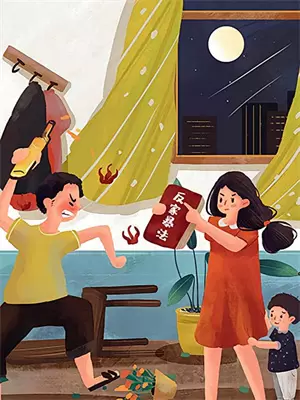 你不爱我我自有妙计